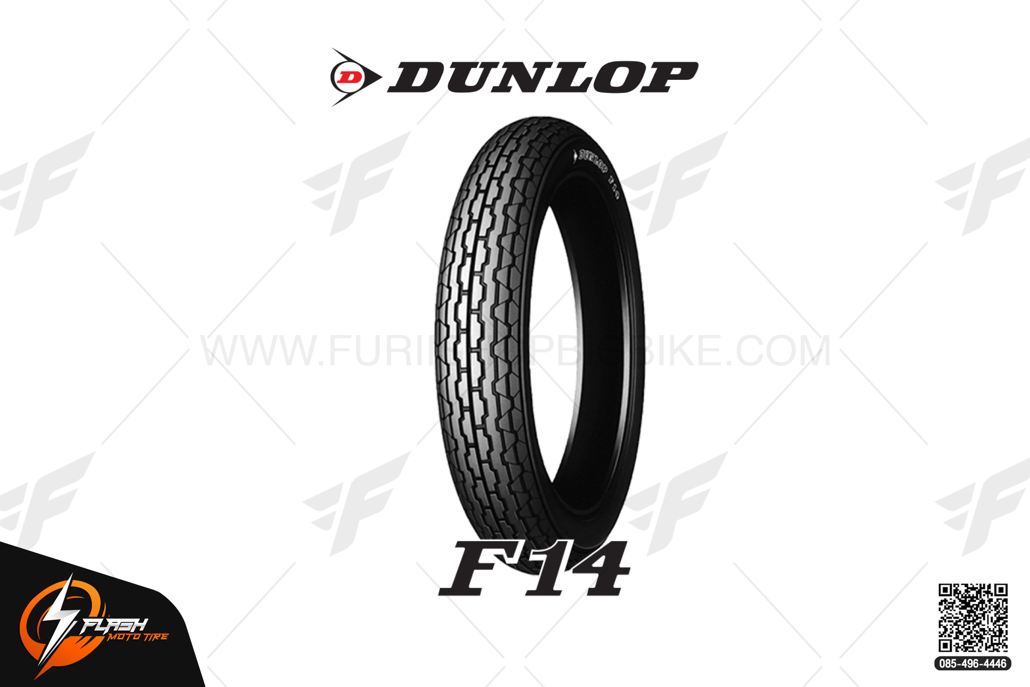 ยางมอเตอร์ไซค์บิ๊กไบค์ DUNLOP Cruiser&Vintage F14 : F 19" 3.00-19 49SFlash Moto Tire ยางมอเตอร์ไซต์ ยางบิ๊กไบท์ ยางBigbike Mototire