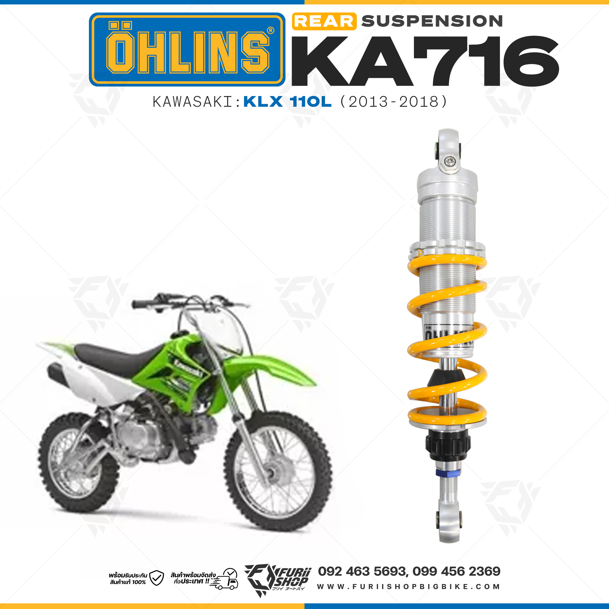 โช๊คหลัง OHLINS KA716 FOR Kawasaki KLX110L 2013-2018