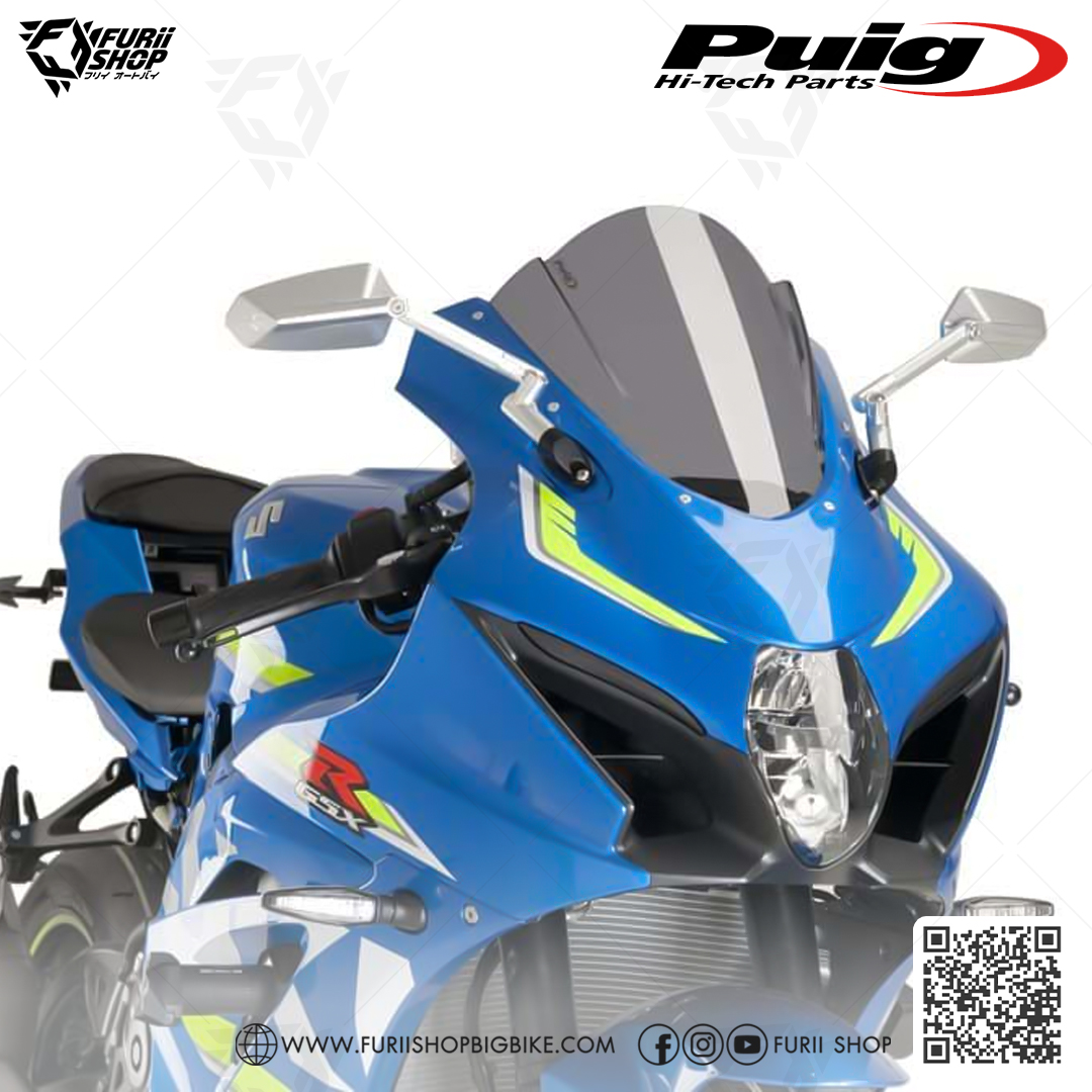 ชิลด์หน้า Puig Windshield : for Suzuki GSXR1000 2017-2018