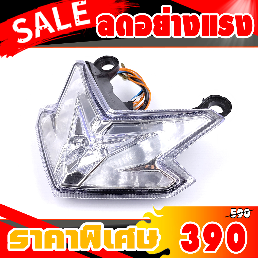 ไฟท้ายไฟเลี้ยวในตัว Kawasaki Z125,Z800,ZX- 6R (V2)