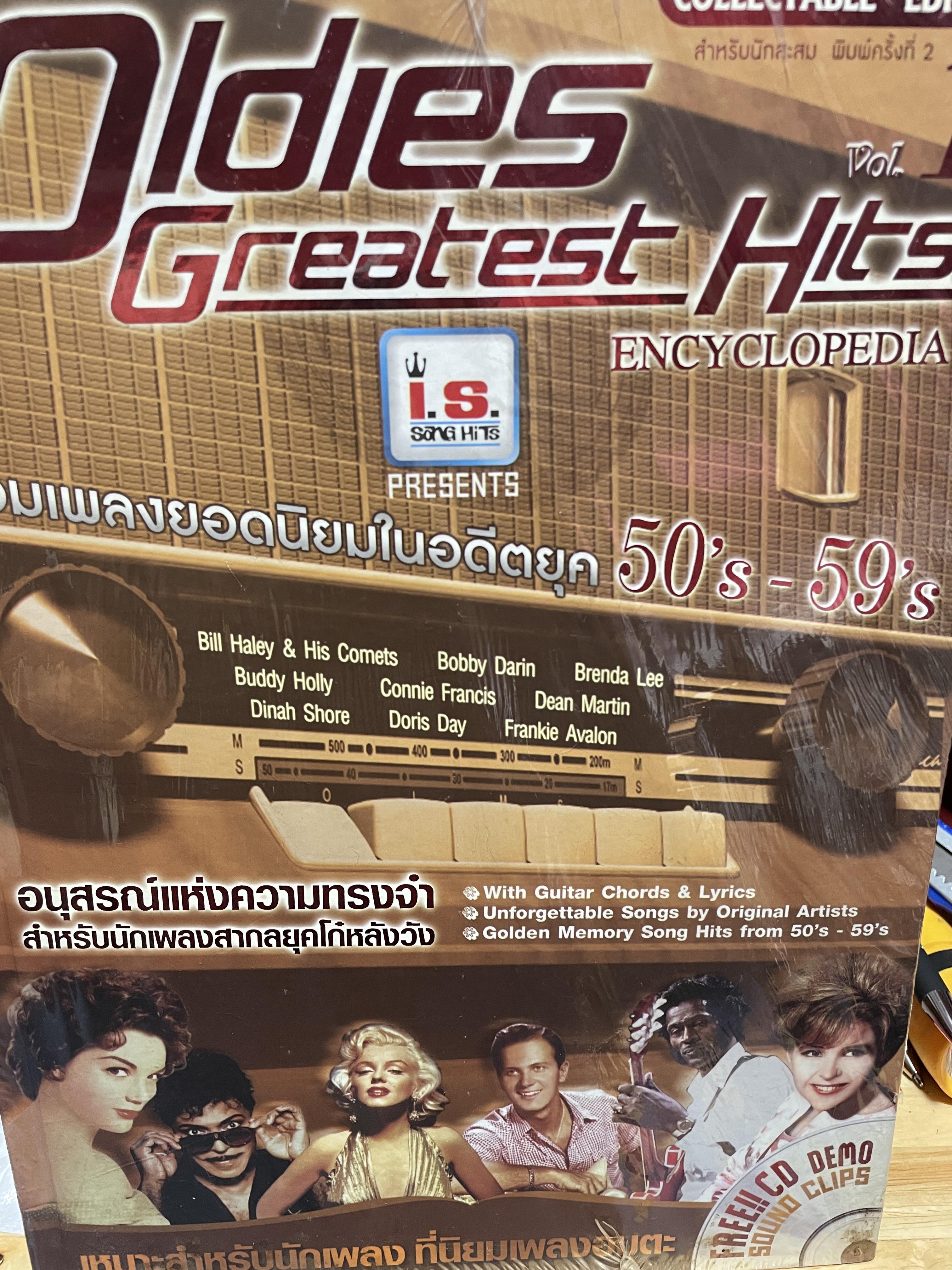 Oldies Greatest Hits. ENCYCLOPEDIA. รวมเพลงยอดนิยมในอดีตยุค 50‘s-59’s. อนุสรณ์แห่งความทรงจำ สำหรับนักเพลงสากลยุคโก๋หลังวัง เหมาะสำหรับนักเพลงที่นิยมเพลงอมตะ 5,500 กรัม