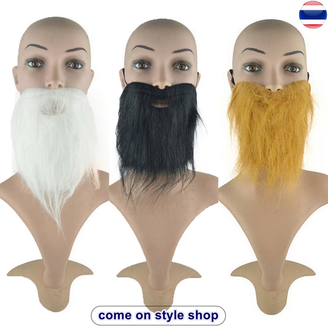 หนวดเคราแฟนซี เครายาว หนวกปลอม เคราปลอม การแสดง ปาร์ตี้ คอสเพลย์ Fancy Fake Mustache Beard for Funny Party Performance