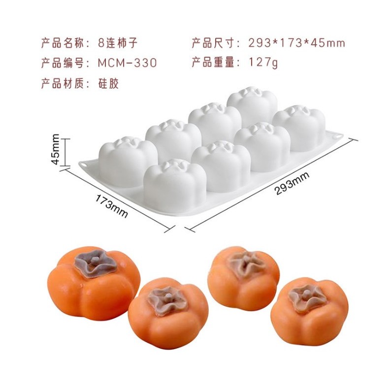 แม่พิมพ์ซิลิโคนช็อคโกแลตรูปลูกพลับ 3 มิติ แม่พิมพ์เค้ก