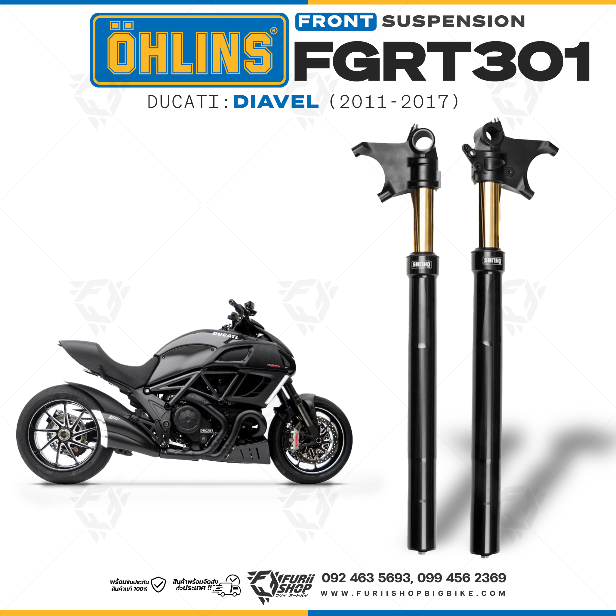 โช๊คหน้า OHLINS FGRT 301 FOR Ducati Diavel 2011-2017