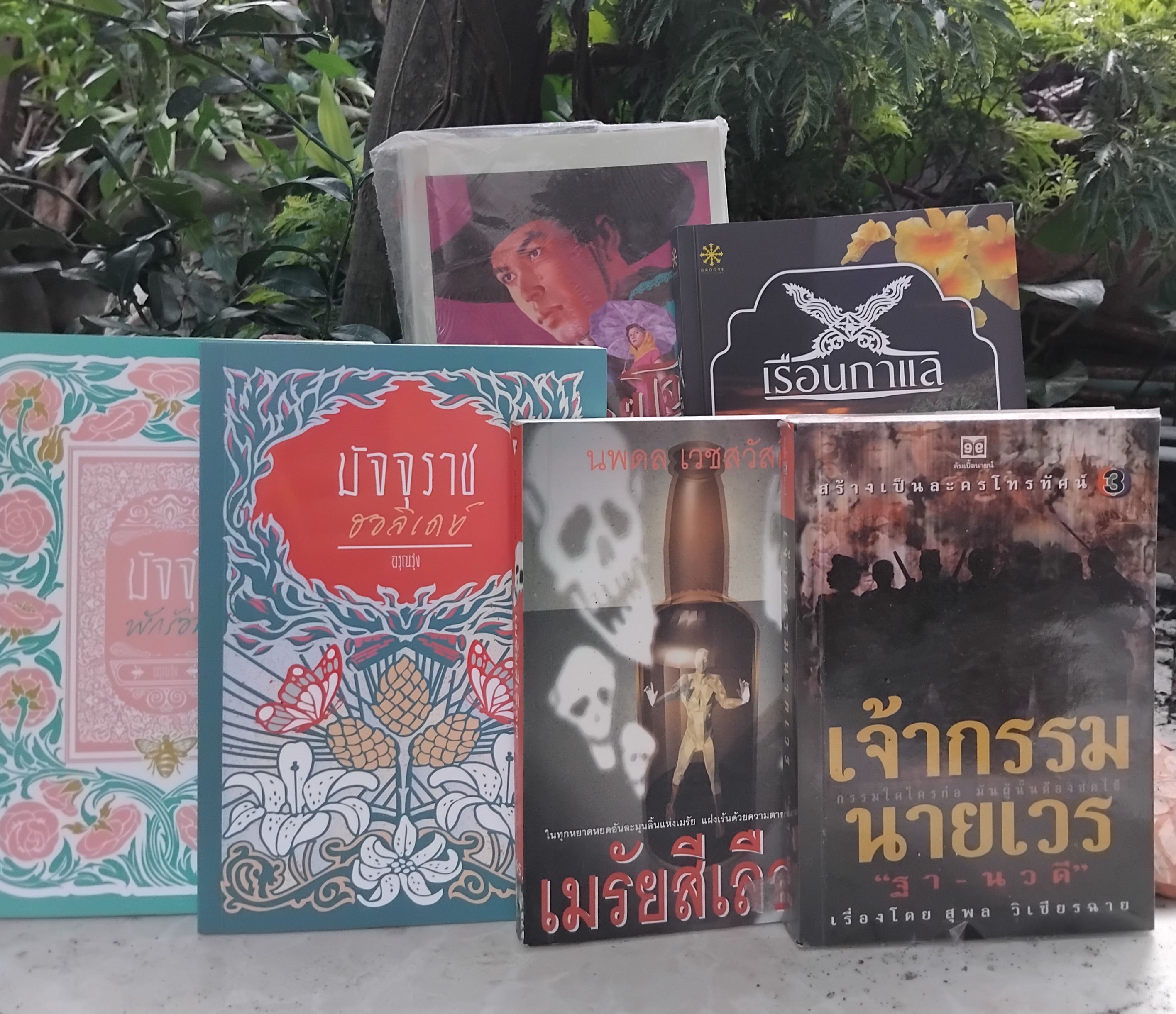 รวมนิยายไทยหลากเรื่อง หลากอารมณ์ทั้งรัก สยองขวัญ แอ็คชั่น ดราม่า
