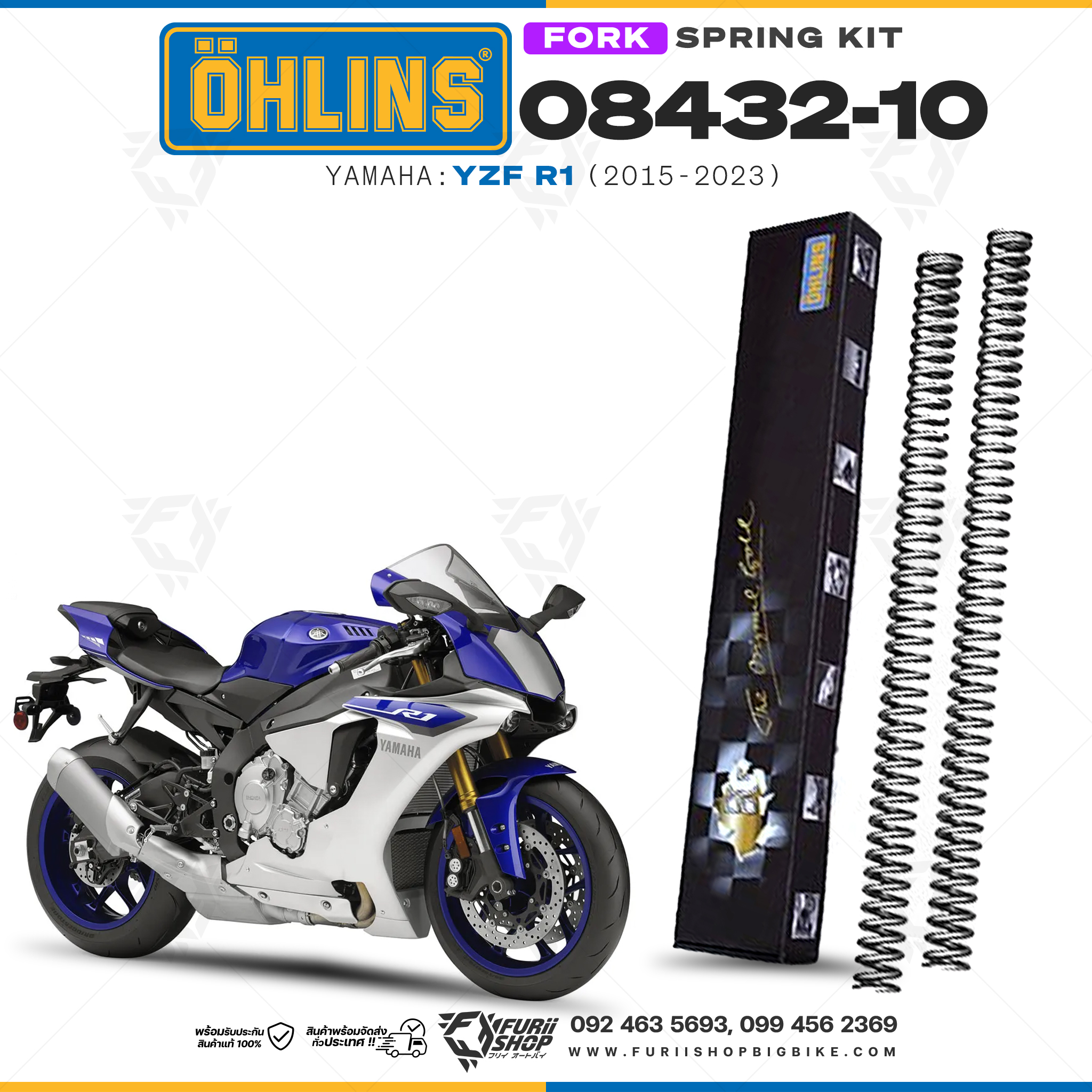 สปริงโช้คหน้า Ohlins 08432-10 For Yamaha YZF R1 2015-2023