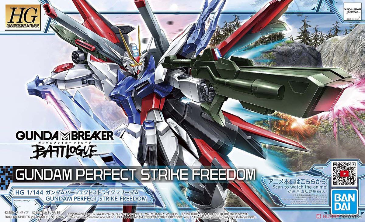 Gundam Perfect Strike Freedom (HG) (Gundam Model Kits)