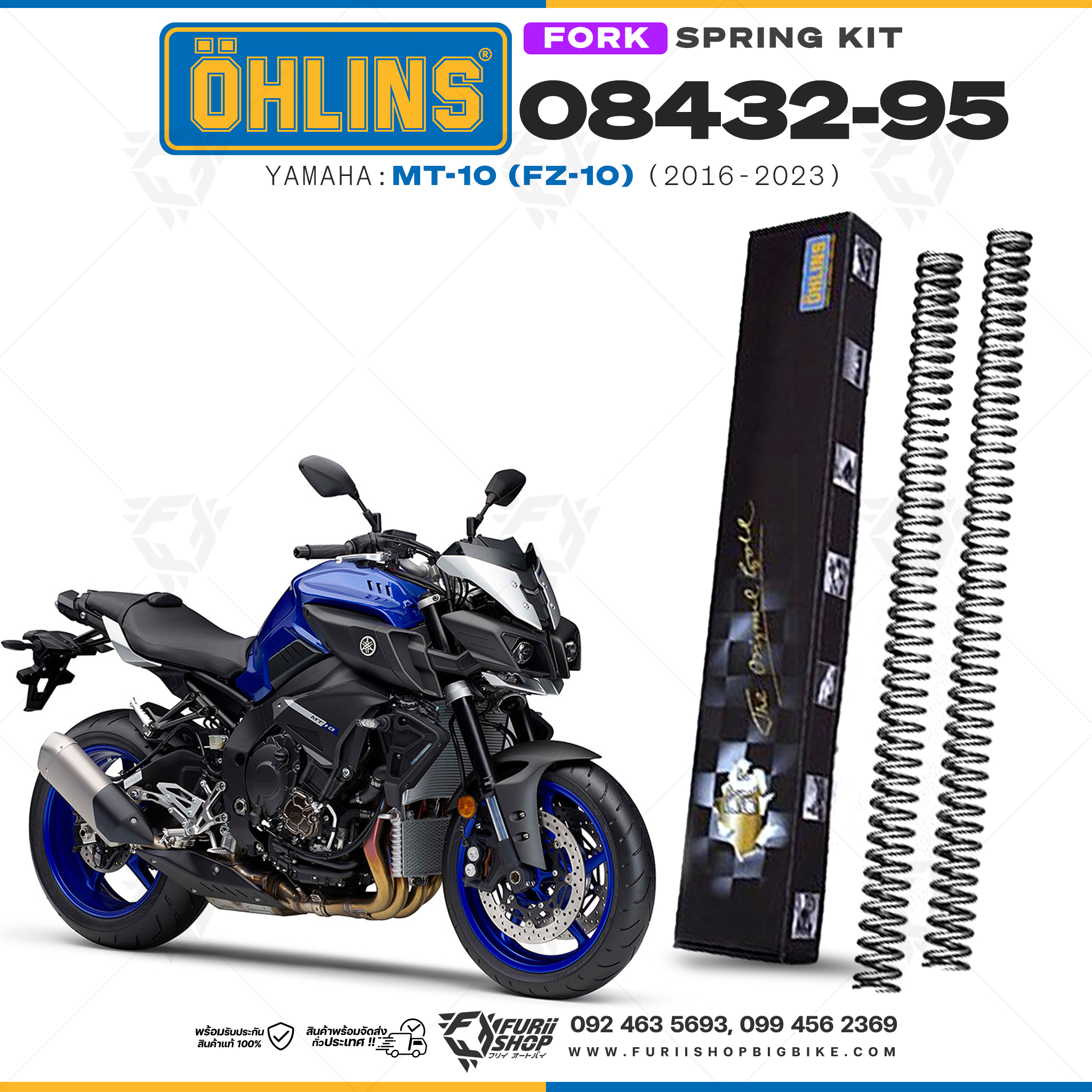 สปริงโช้คหน้า Ohlins 08432-95 For Yamaha MT-10 (FZ-10) 2016-2023