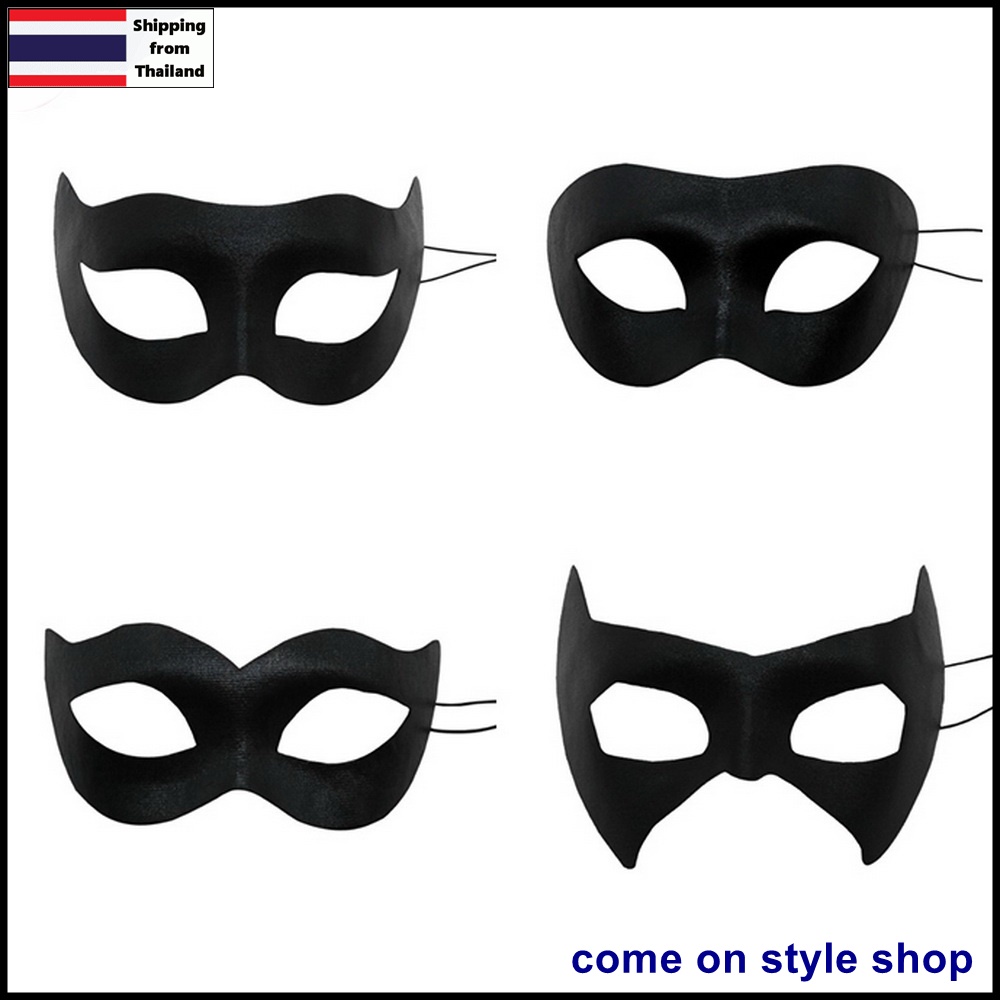 หน้ากากเแฟนซี สีดำ หน้ากากผู้ชาย หน้ากากปาร์ตี้ Black Masquerade Eye Fancy Party Mask for Men