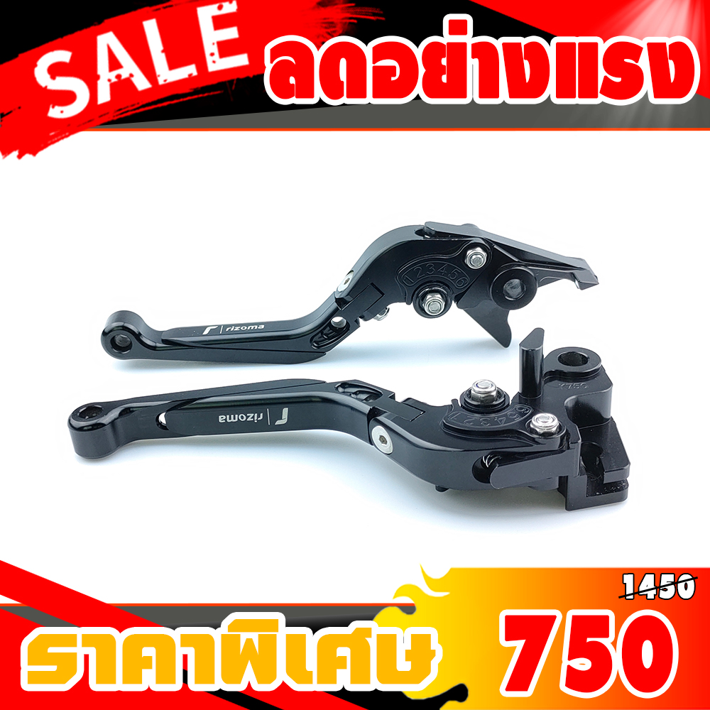 มือเบรค+มือครัช KAWASAKI Z900 Z650 NINJA650 ปี2017-2022