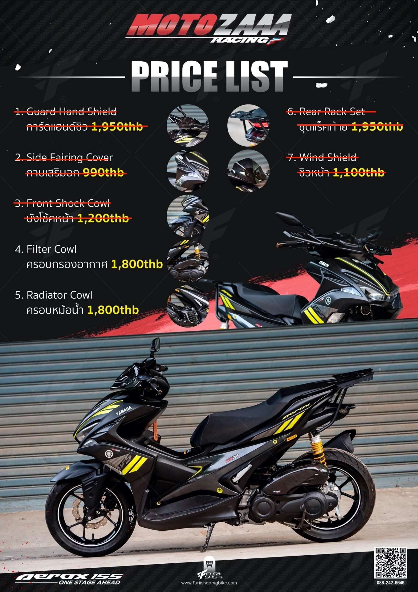 ชุดแร็คท้าย MOTOZAAA FOR YAMAHA AEROX 155