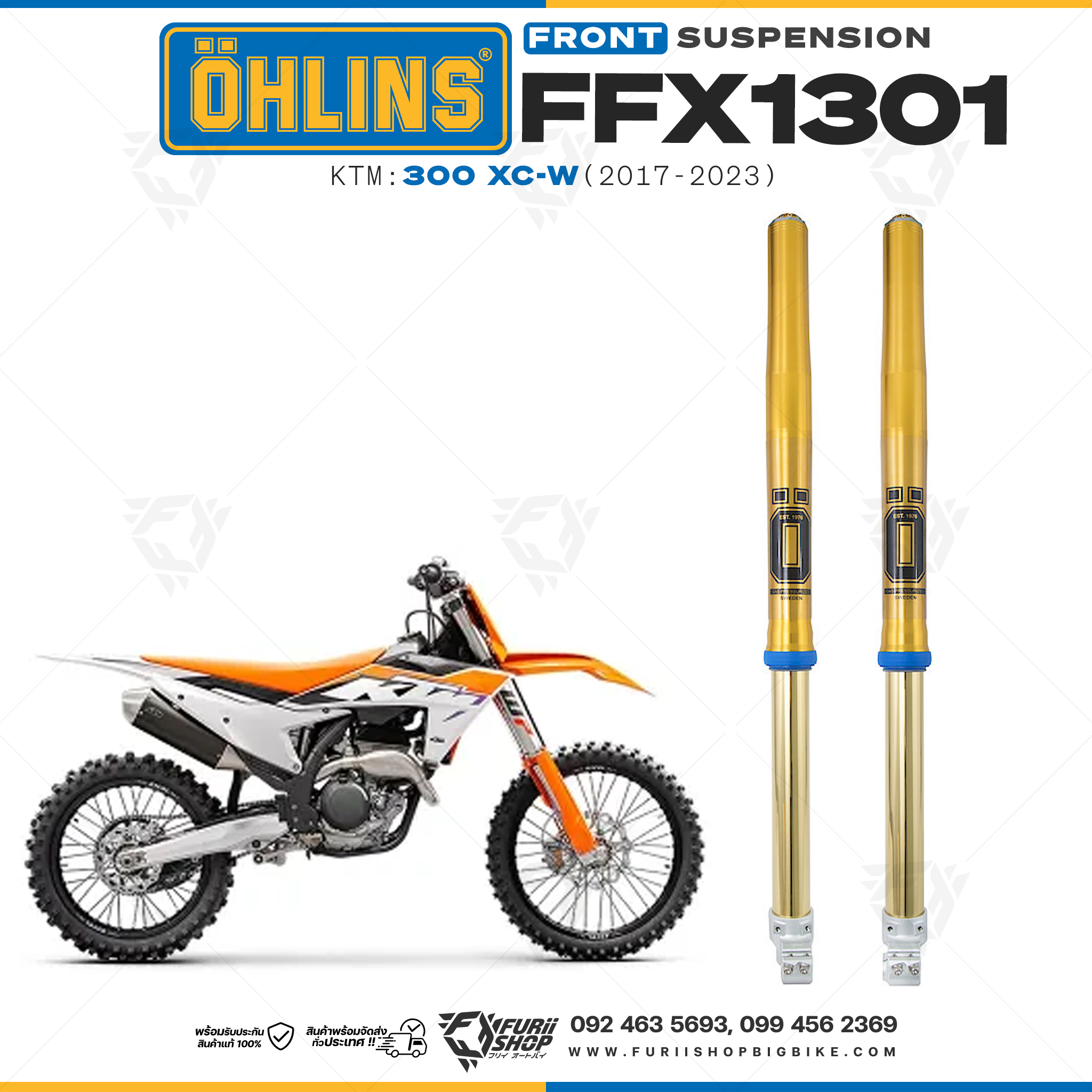 โช้คหน้า OHLINS FFX1301 FOR KTM 300 XC-W 2017-2023