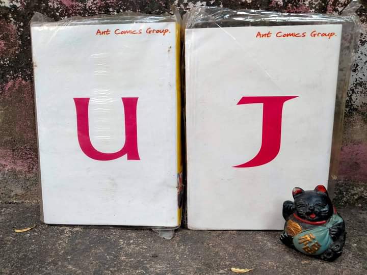 จูโอมารุ นักสู้สมองกล มีเล่ม 1-2