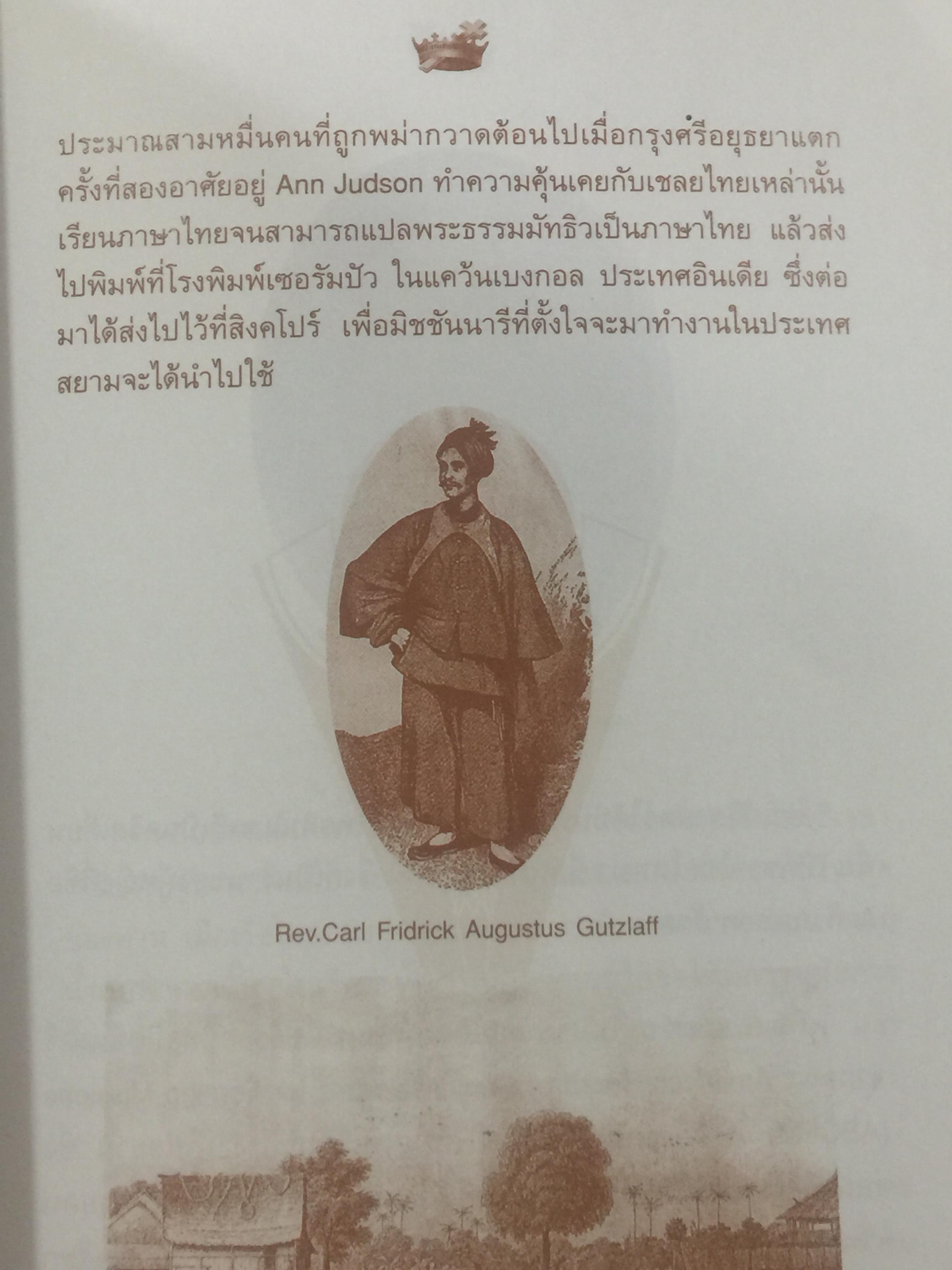 ความภาคภูมิใจ กุลสตรีวังหลัง-วัฒนาวิทยาลัย. เป็นหนังสือครบรอบ 130 ปี กุลสตรีวังหลัง-วัฒนาวิทยาลัย 13 พฤษภาคม 2004 0 กก.