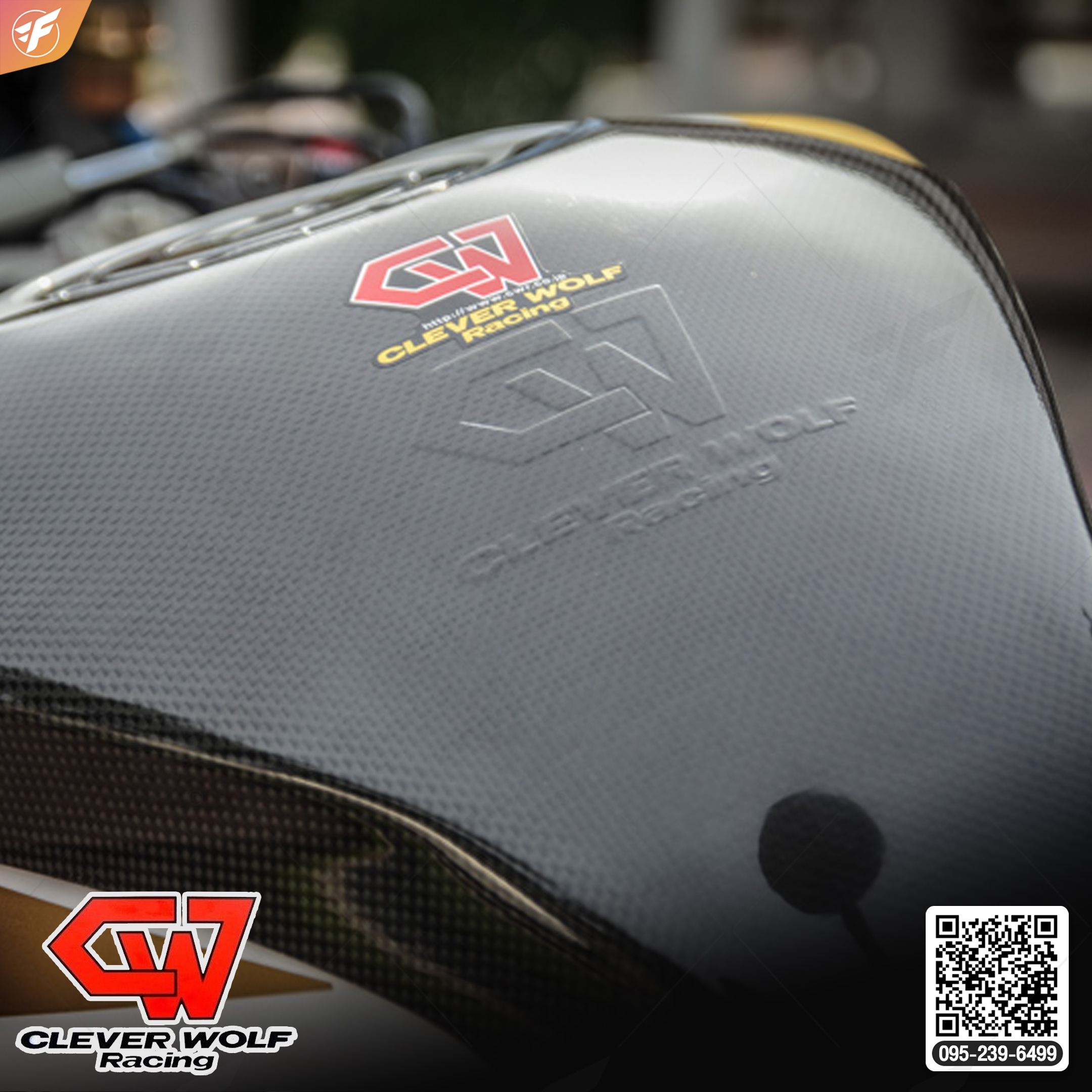 กันรอยถังคาร์บอน CLEVER WOLF For Honda CBR1000RR