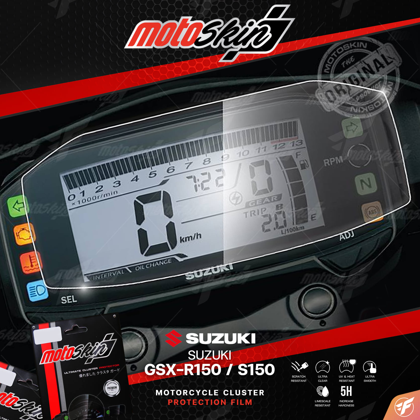 ฟิล์มกันลอยหน้าจอ MOTOSKIN FOR SUZUKI GSX R150 2017