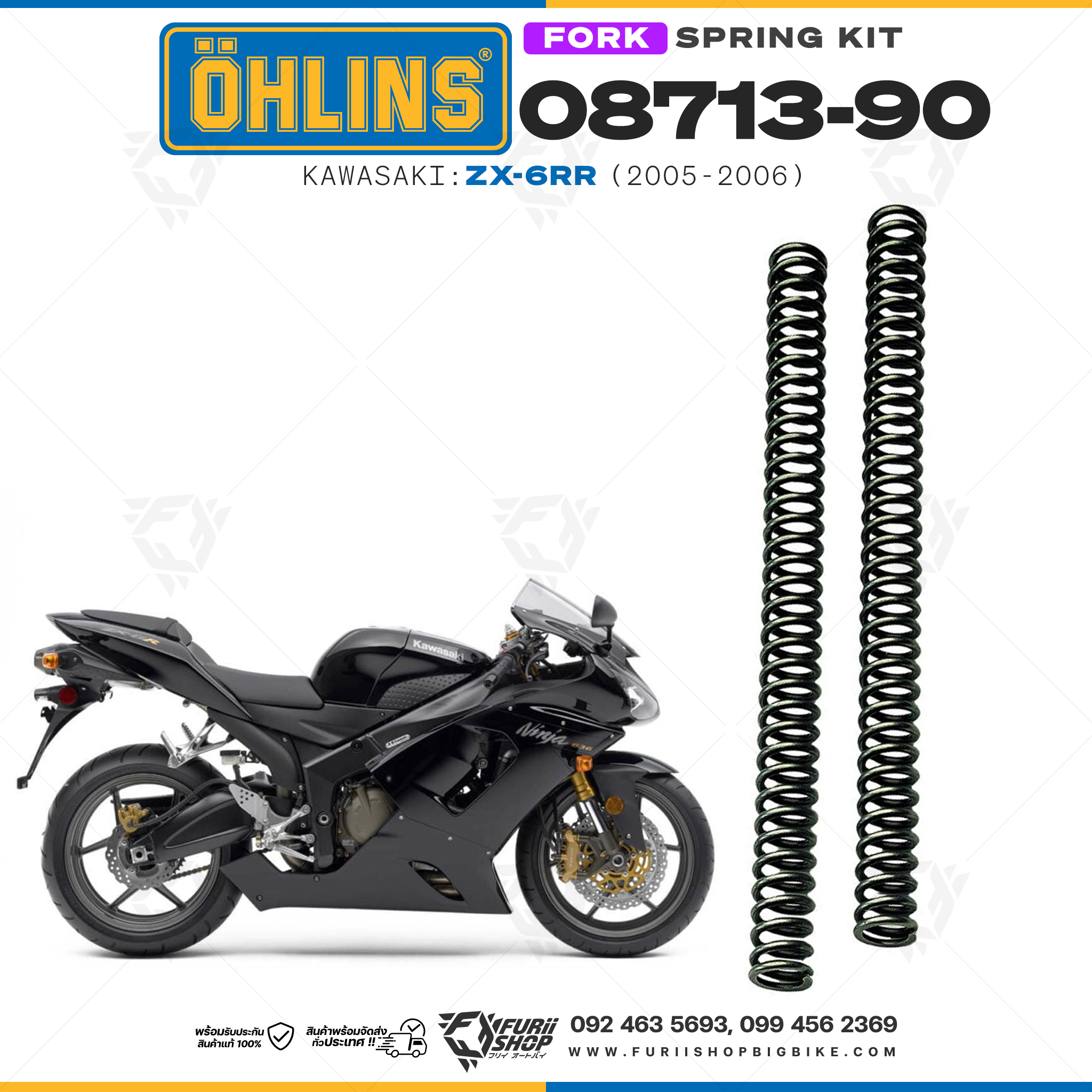 สปริงโช้คหน้า Ohlins 08713-90 For Kawasaki ZX-6RR 2005-2006