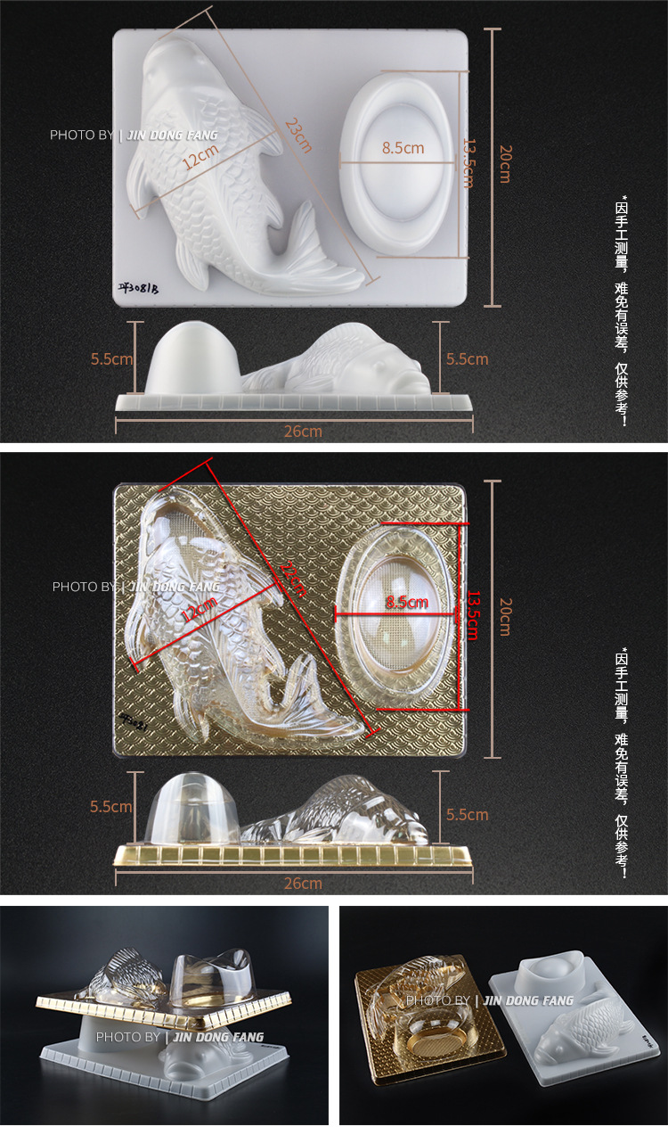 แม่พิมพ์ ปลาคราฟ กล่องใสมีฝาครอป