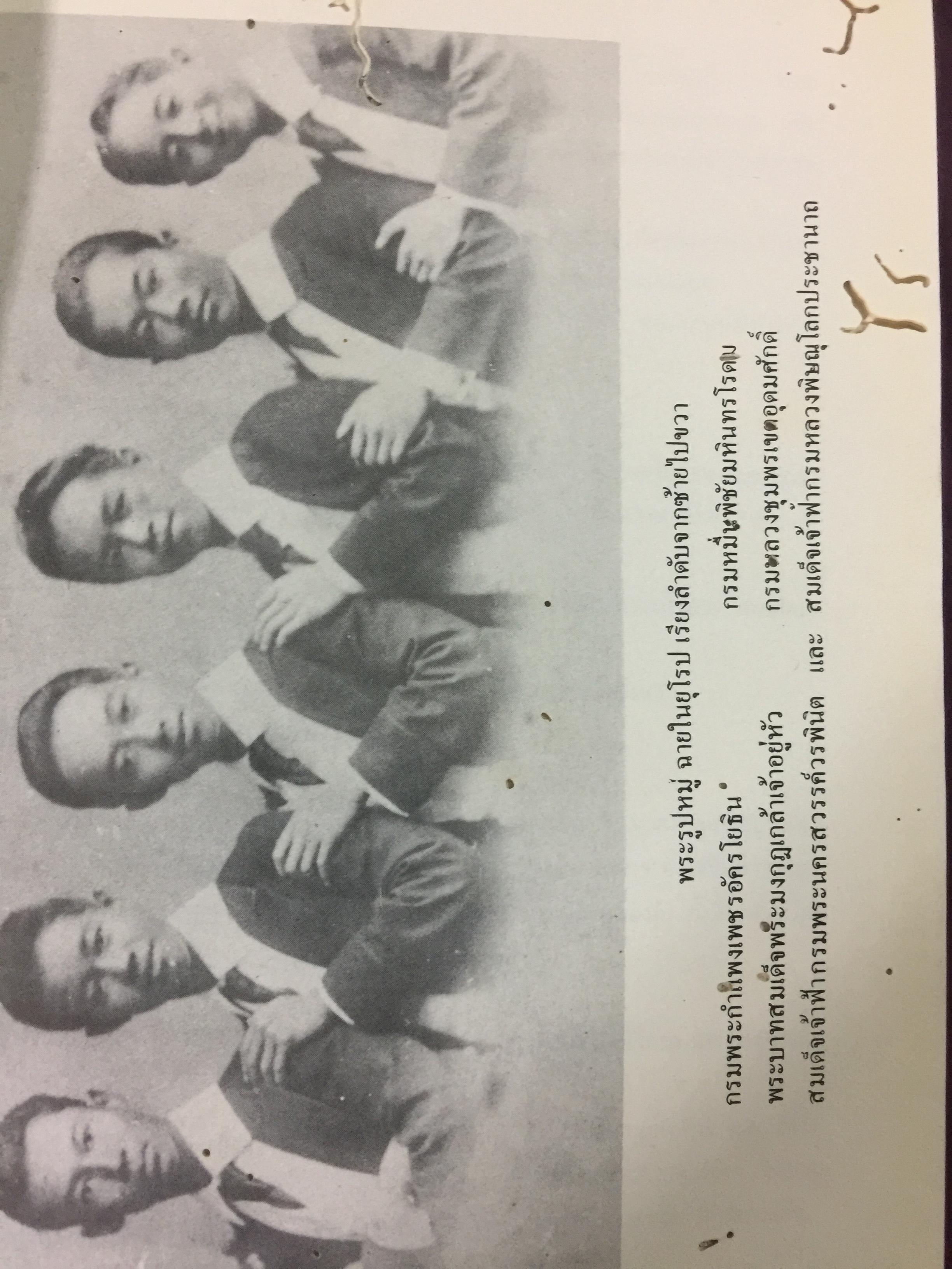 พระประวัติ สมเด็จพระเจ้าบรมวงศ์เธอ เจ้าฟ้าบริพัตรสุขุมพันธุ์ 0 กก.