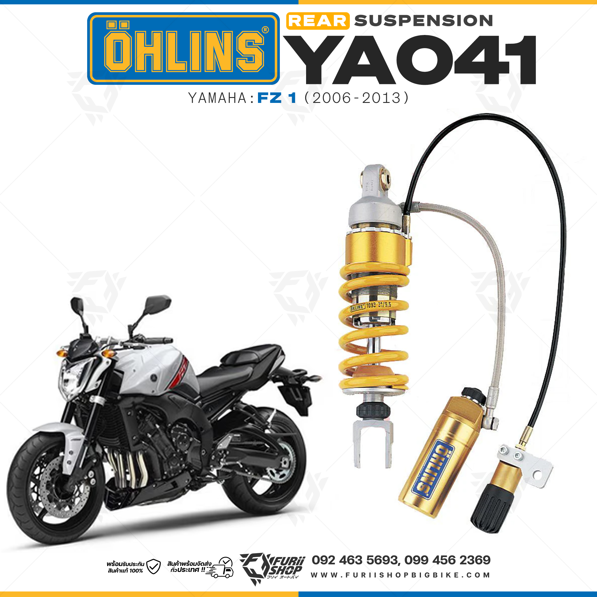 โช๊คหลังแต่ง Ohlins YA041 For Yamaha FZ 1 ปี 2006-2013