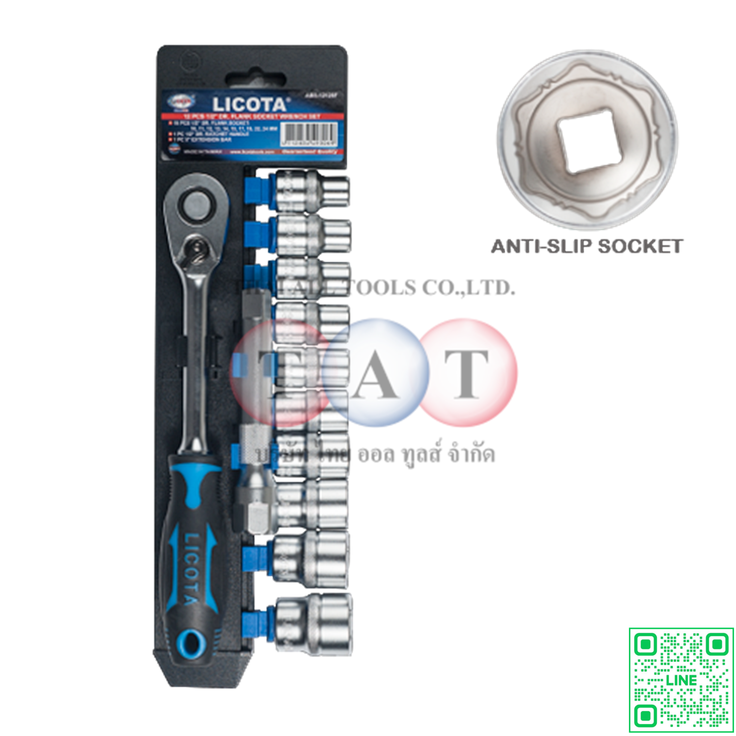 12 PCS 1/2" DR. ANTI-SLIP SOCKET SET WITH 5" EXTENSION BAR