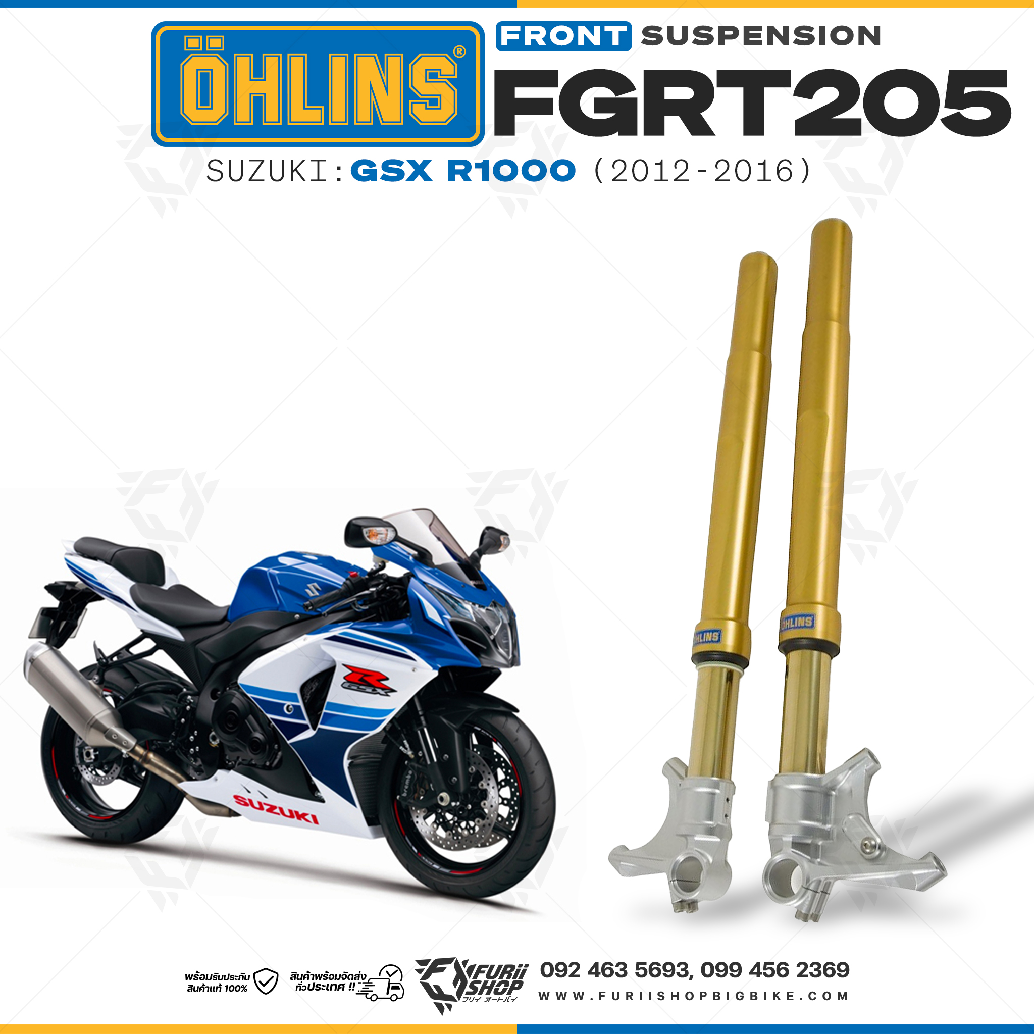 โช๊คหน้า OHLINS FGRT 205 FOR Suzuki GSX R1000 2012-2016