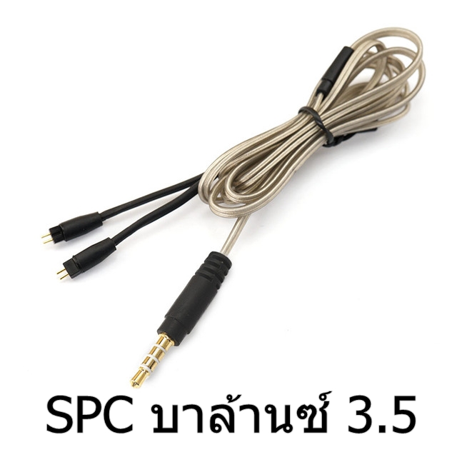 ขาย VE สายเปลี่ยนหูฟัง ขั้ว 2 พิน 0.78 สำหรับหูฟัง KZ , TFZ