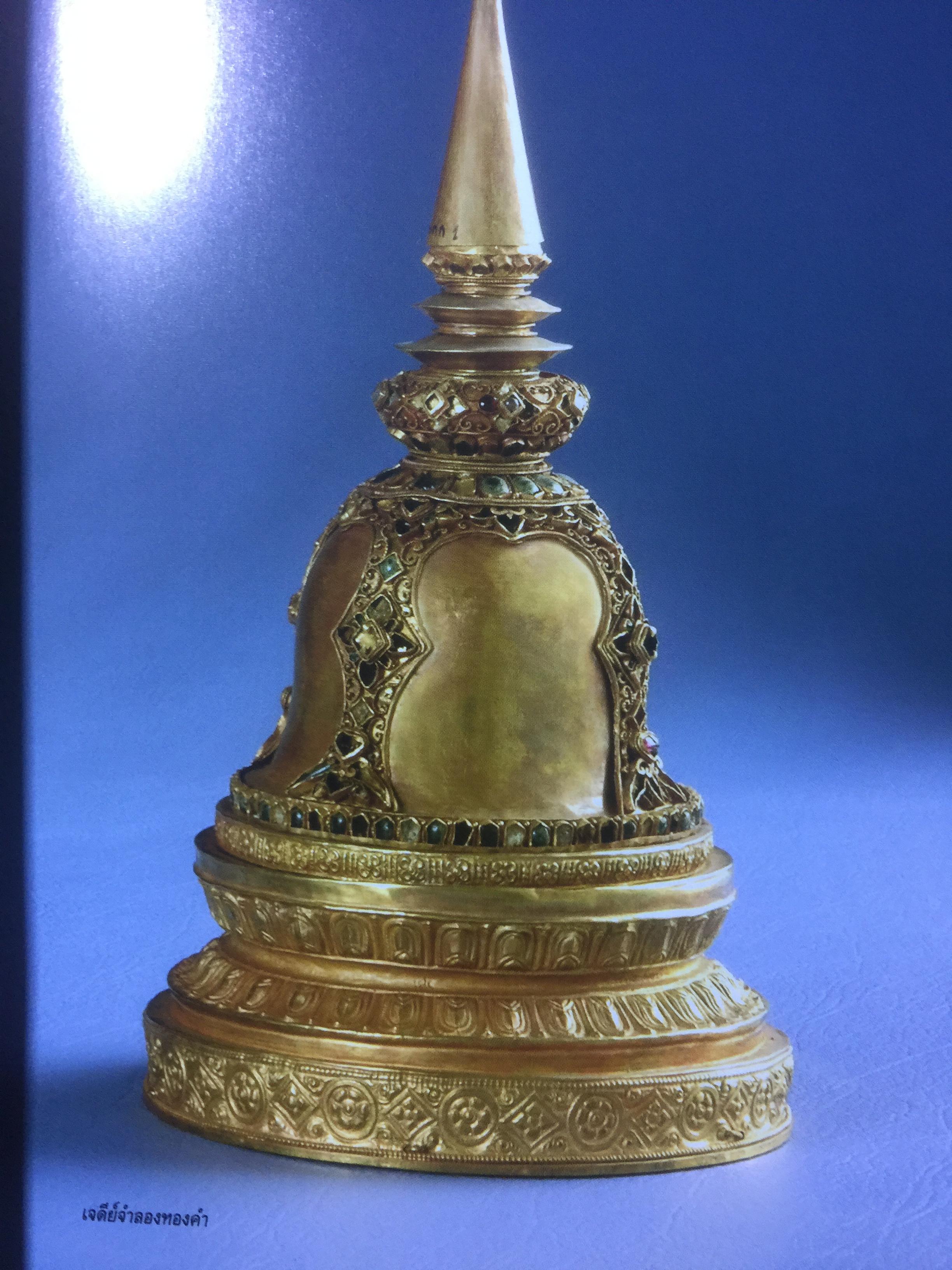 นำชม พิพิธภัณฑ์สถานแห่งชาติ เจ้าสามพระยา. จัดพิมพ์โดย กรมศิลปากร 2 กก.