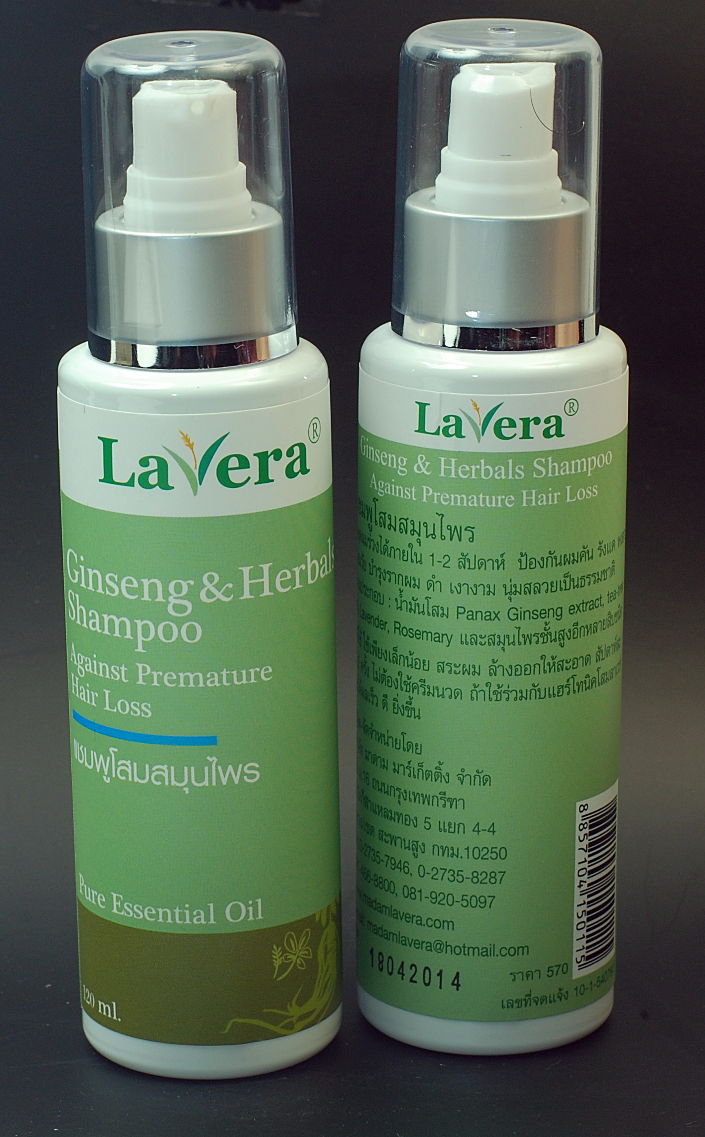 แชมพูโสมสมุนไพร (Ginseng and herbals shampoo)