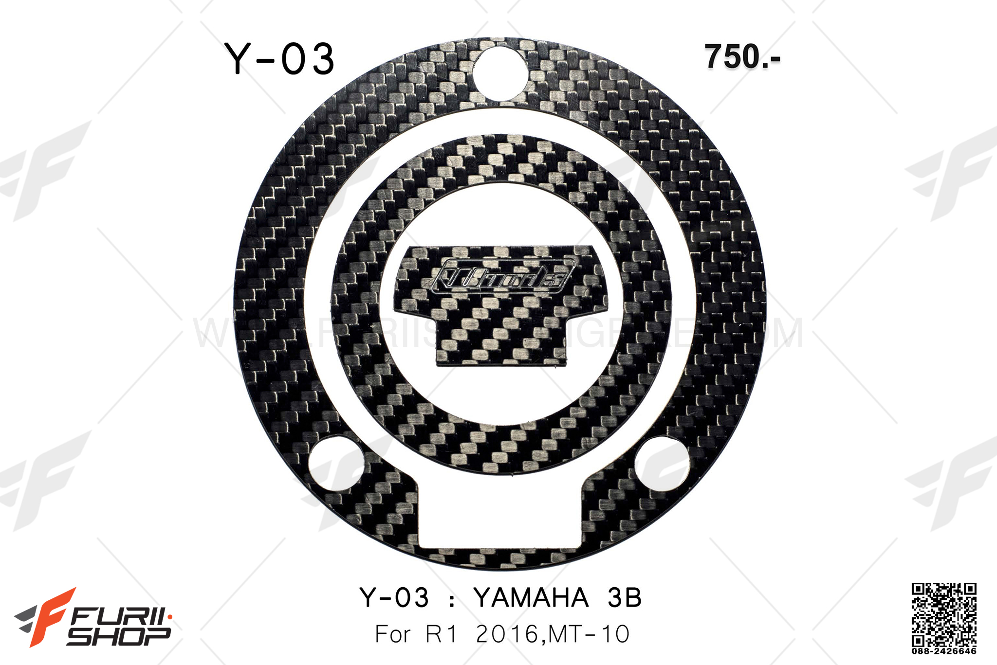 กันรอยฝาถังเคฟล่า Wood สำหรับ Yamaha R1 2020