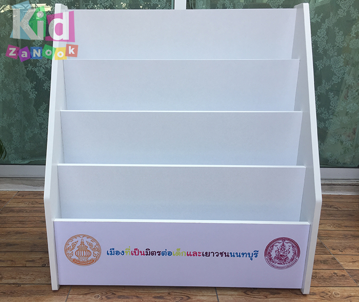 รายชื่อโรงเรียน 33 แห่ง