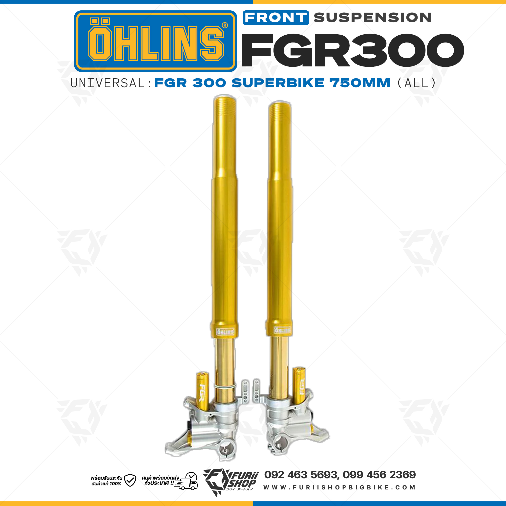โช้คหน้า OHLINS FGR300 FOR Universal FGR 300 Superbike 750mm All