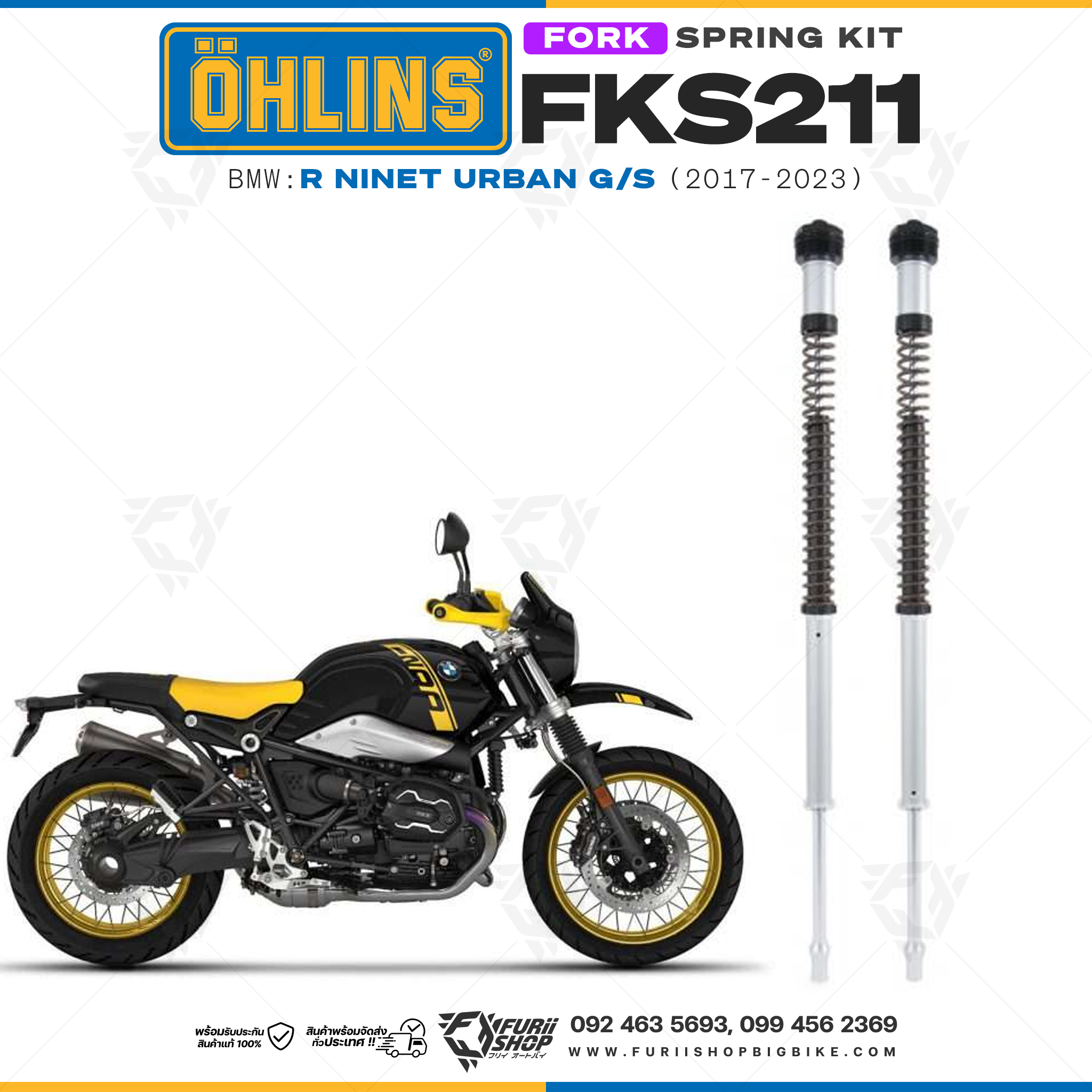 สปริงโช้คหน้า Ohlins FKS211 For BMW R nineT Urban G/S 2017-2023