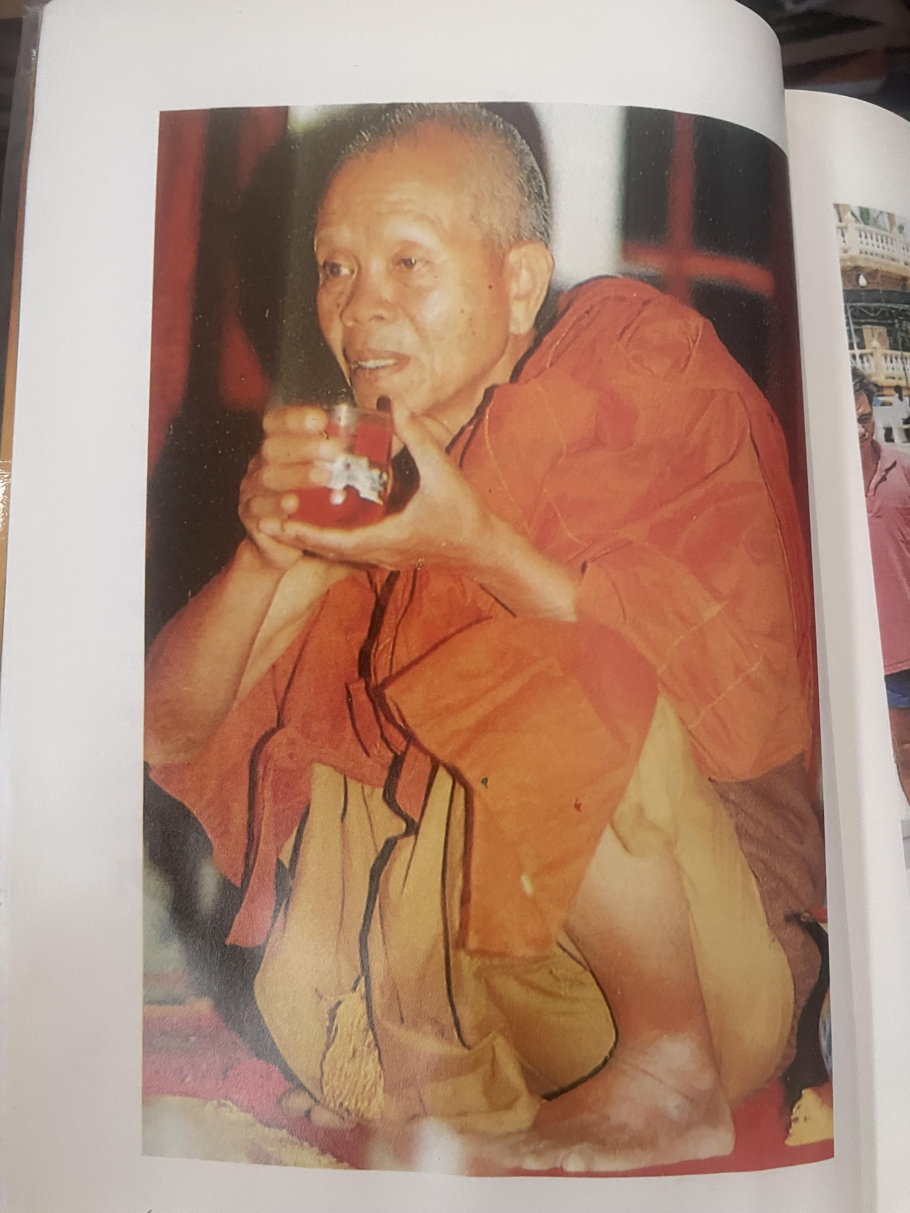 อารมณ์ขัน หลวงพ่อคูณ ผู้เขียน วิลาศ มณีวัต 700 กรัม