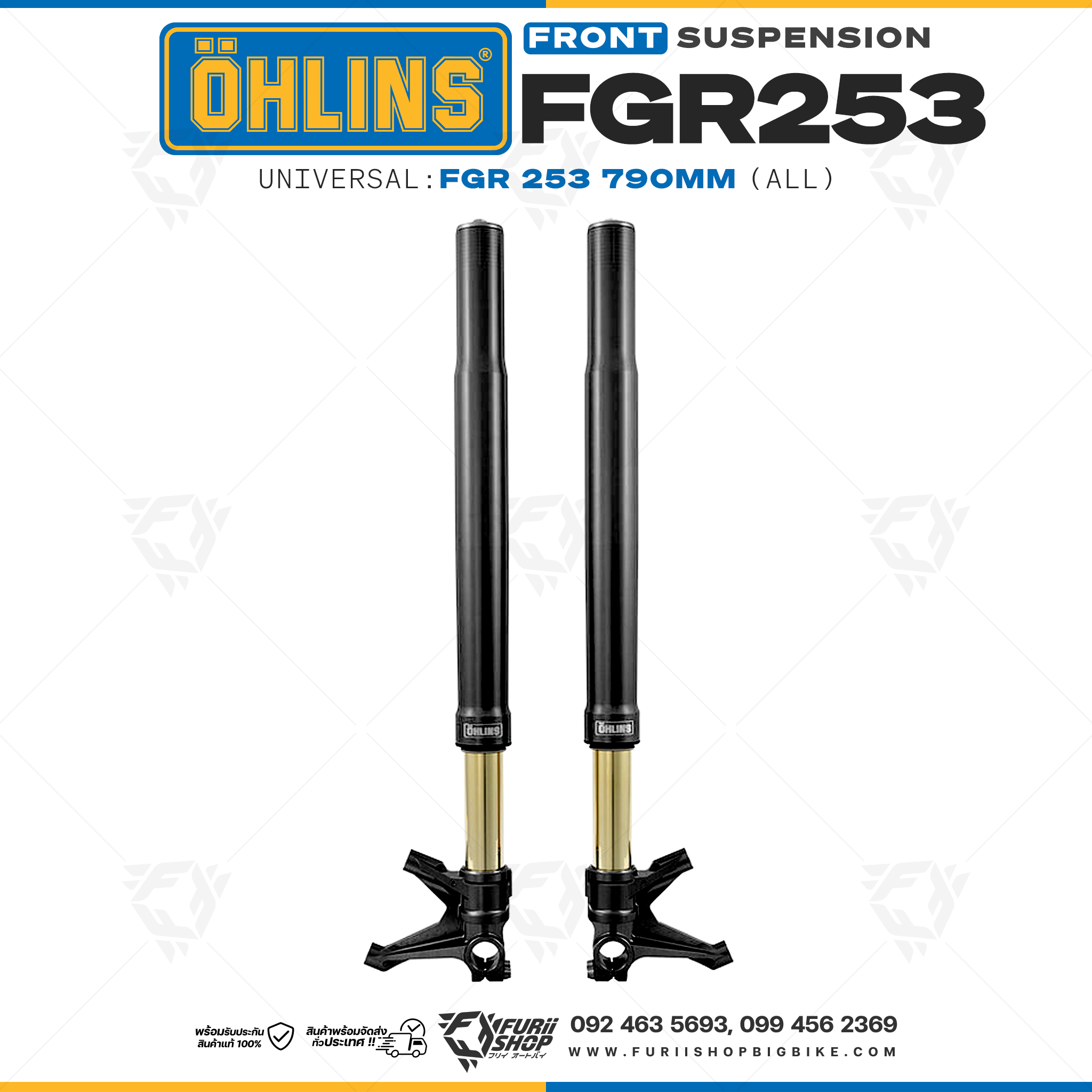 โช้คหน้า OHLINS FGR253 FOR Universal FGR 253 790mm All