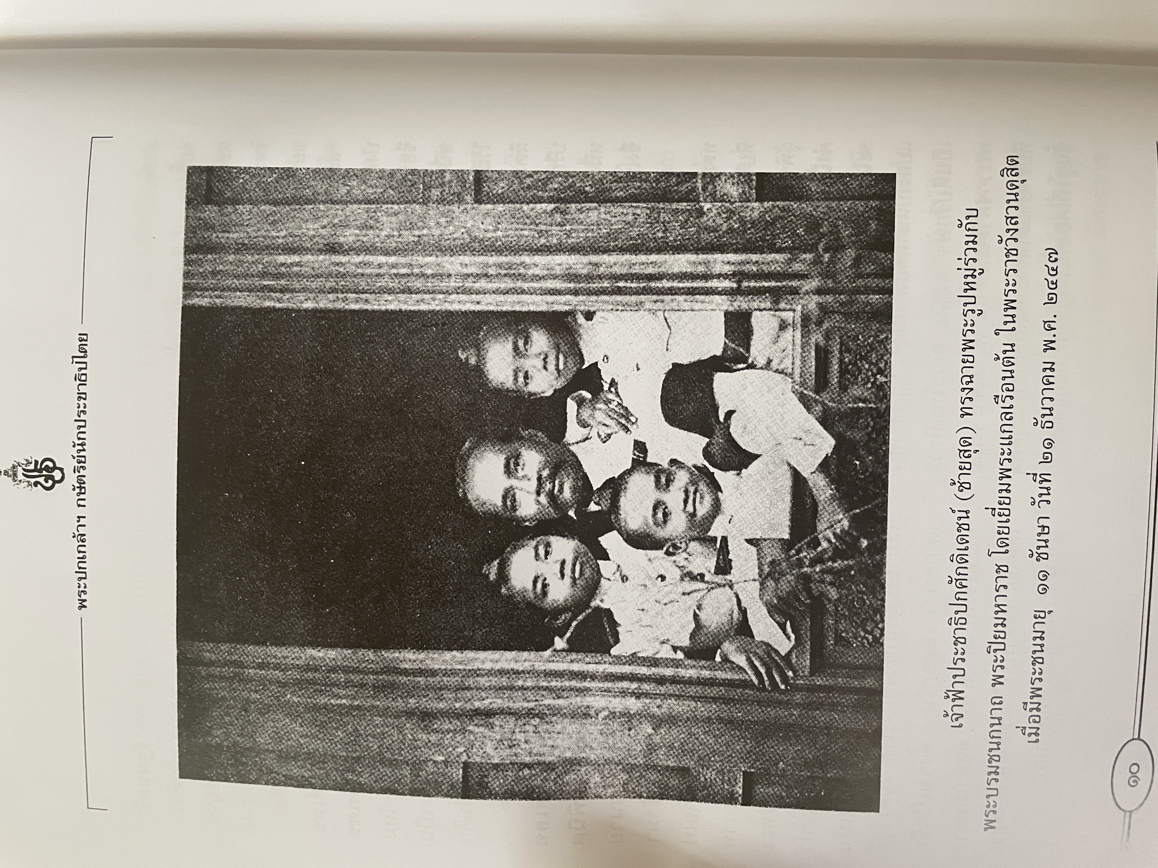 พระปกเกล้ากษัตริย์นักประชาธิปไตย ผู้เขียน ชาลี เอี่ยมกระสินธุ์ 10 กก.