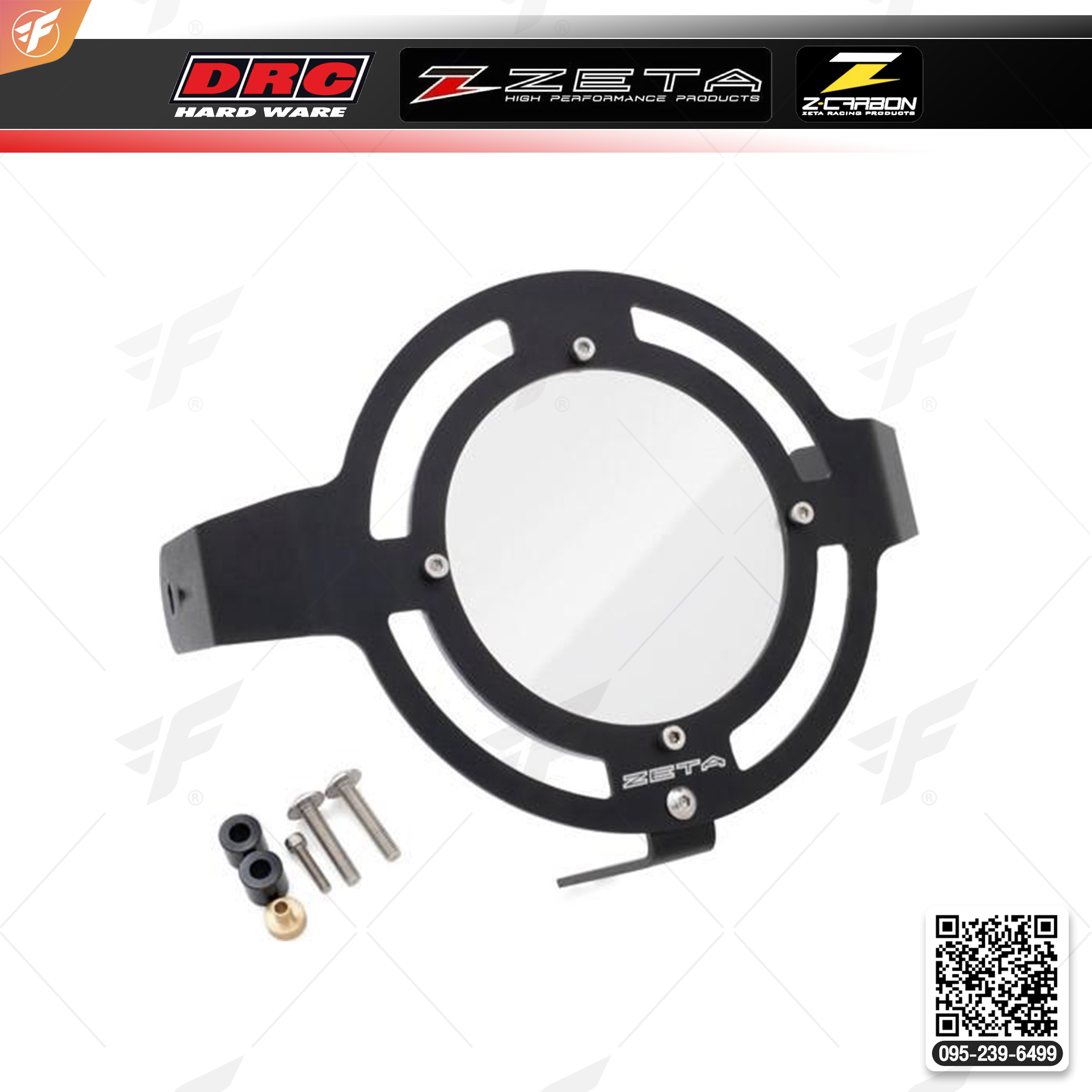 สินค้า ZETA HEADLIGHT GUARD MONKEY125 (ZE52-4200)