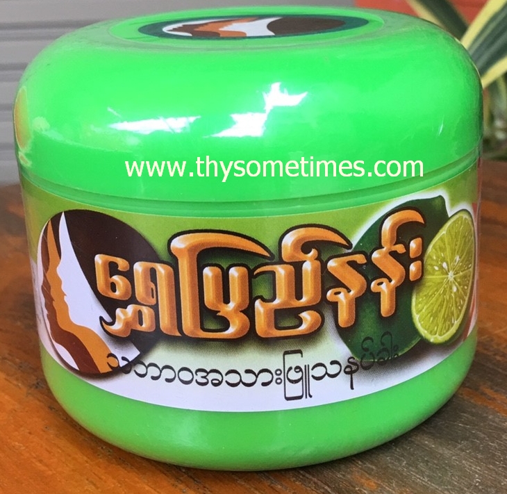 ทานาคา shwe pyi nann ราคา 85 ฿ ( 6 ชิ้น ส่ง 80 ฿)