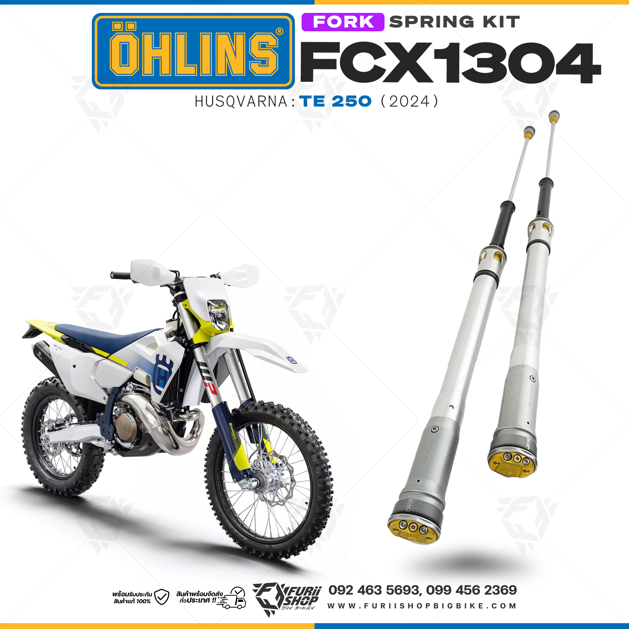 สปริงโช้คหน้า Ohlins FCX1304 For Husqvarna TE 250 2024