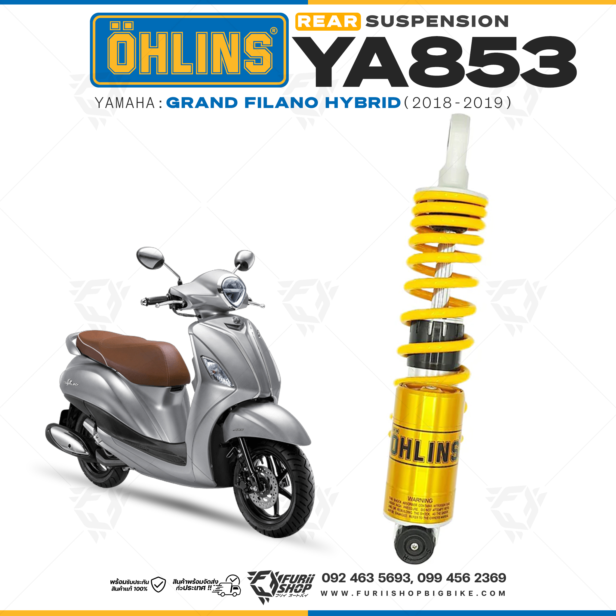 โช๊คหลัง OHLINS YA853 FOR Yamaha Grand Filano Hybrid 2018-2019