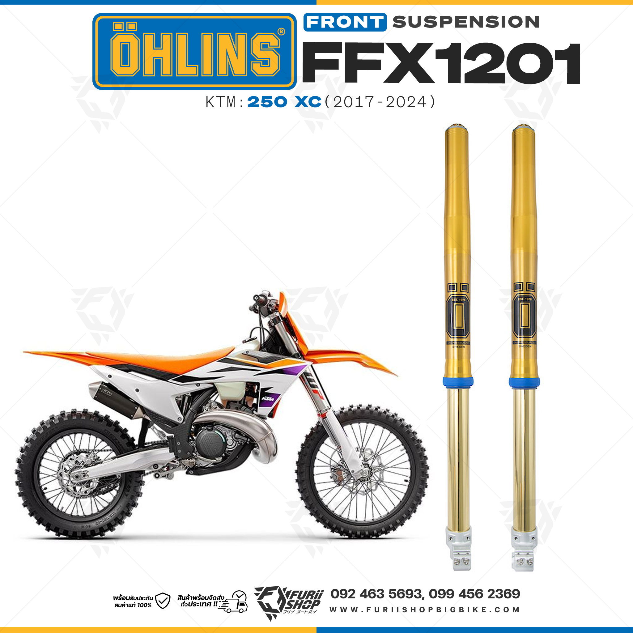 โช้คหน้า OHLINS FFX1201 FOR KTM 250 XC 2017-2024
