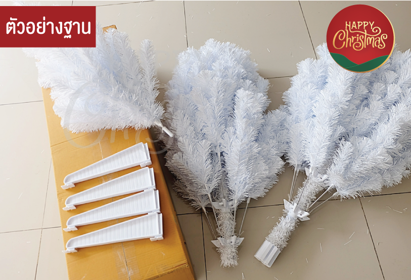 ต้นคริสต์มาส 7 ft. (2.13 m.) สีขาว