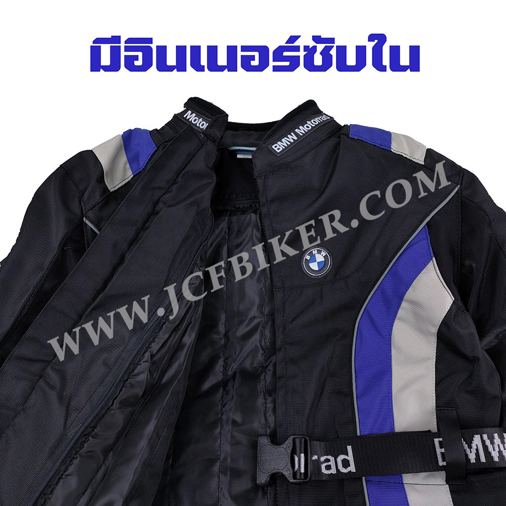 เสื้อการ์ด เสื้อการ์ดมอเตอร์ไซค์ BMW ผ้าแมสผ้าระบายอากาศซับเหงื่อได้ดีการ์ด5จุดซับในถอดได้