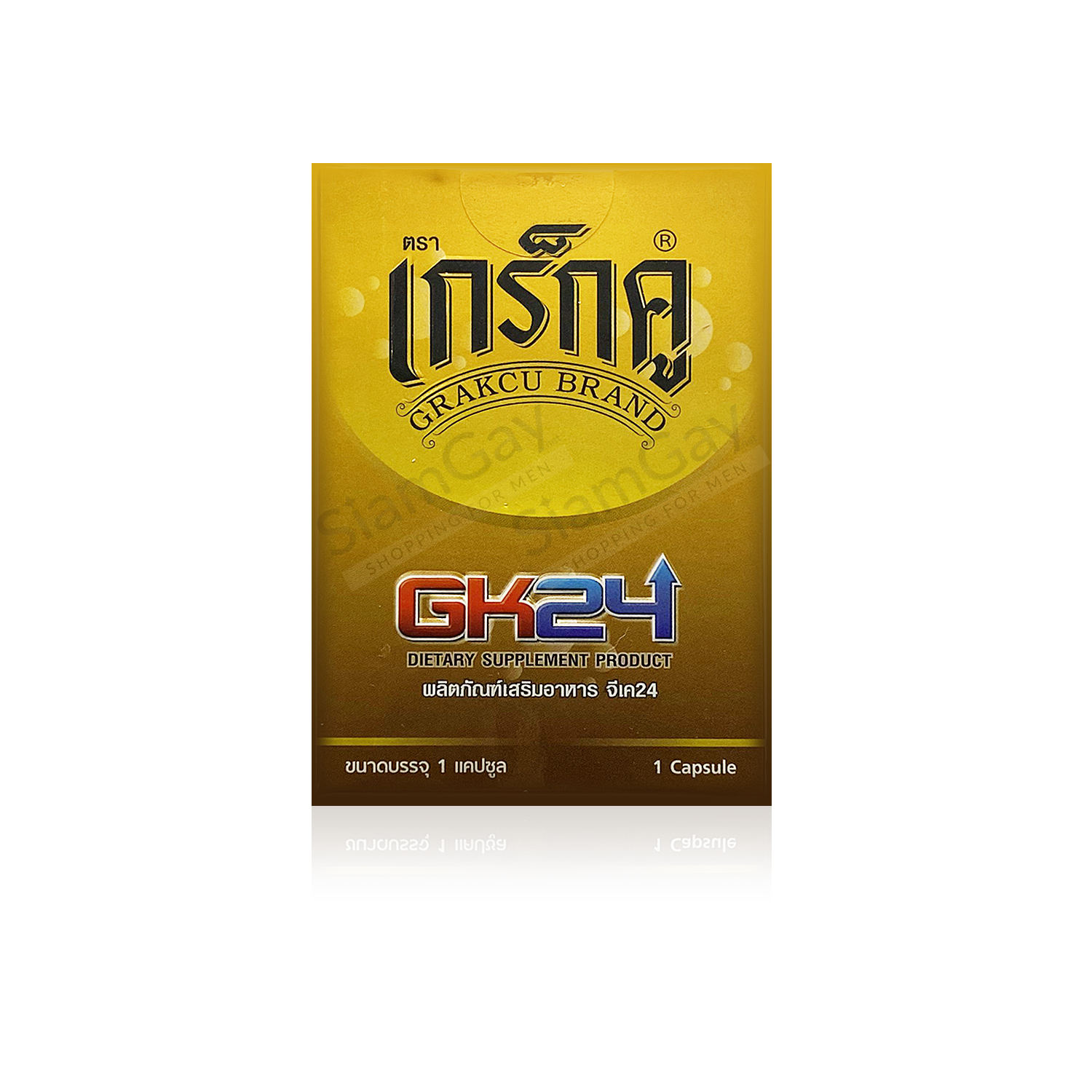 เกร็กคู GK24 ผลิตภัณฑ์เสริมอาหาร สำหรับผู้ชาย จีเค 24 ขนาด 1 แคปซูล (พร้อมส่ง)