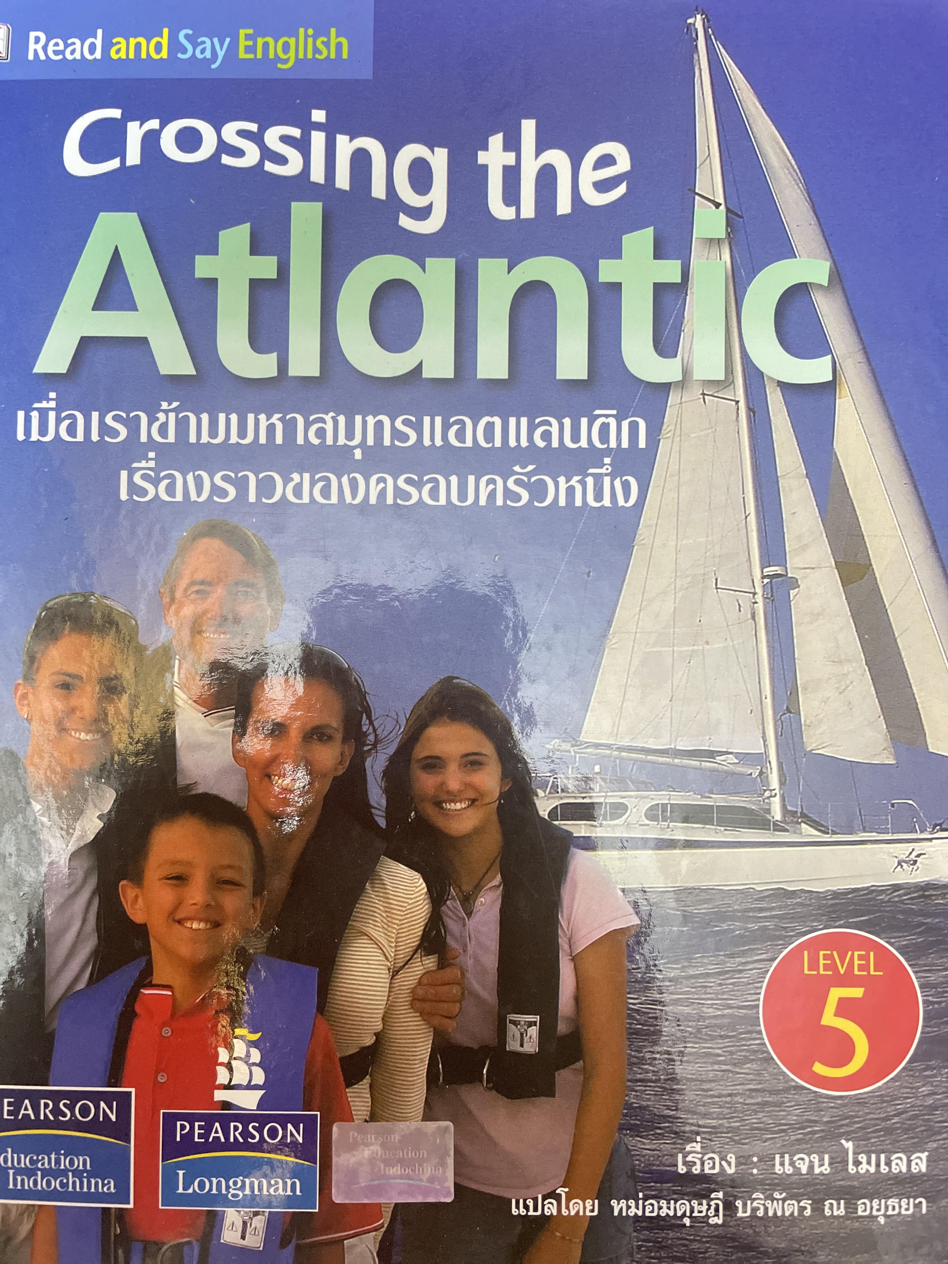 Crossing the Atlantic. เมื่อเราข้ามมหาสมุทรแอตแลนติก เรื่องราวของครอบคร้วหนึ่ง 300 กรัม
