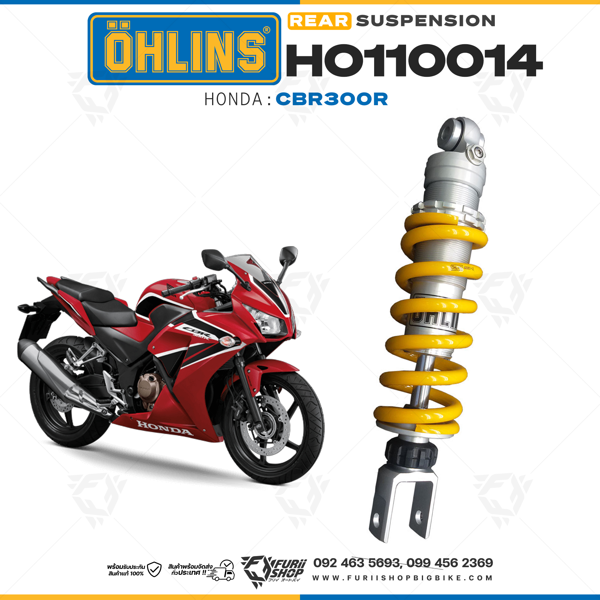 โช๊คหลัง โช๊คแต่ง โช๊คมอเอตร์ไซค์ OHLINS HO110014 FOR ฮอนด้า HONDA CBR300R ของแท้
