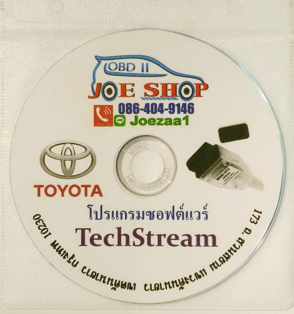 สายTOYOTA