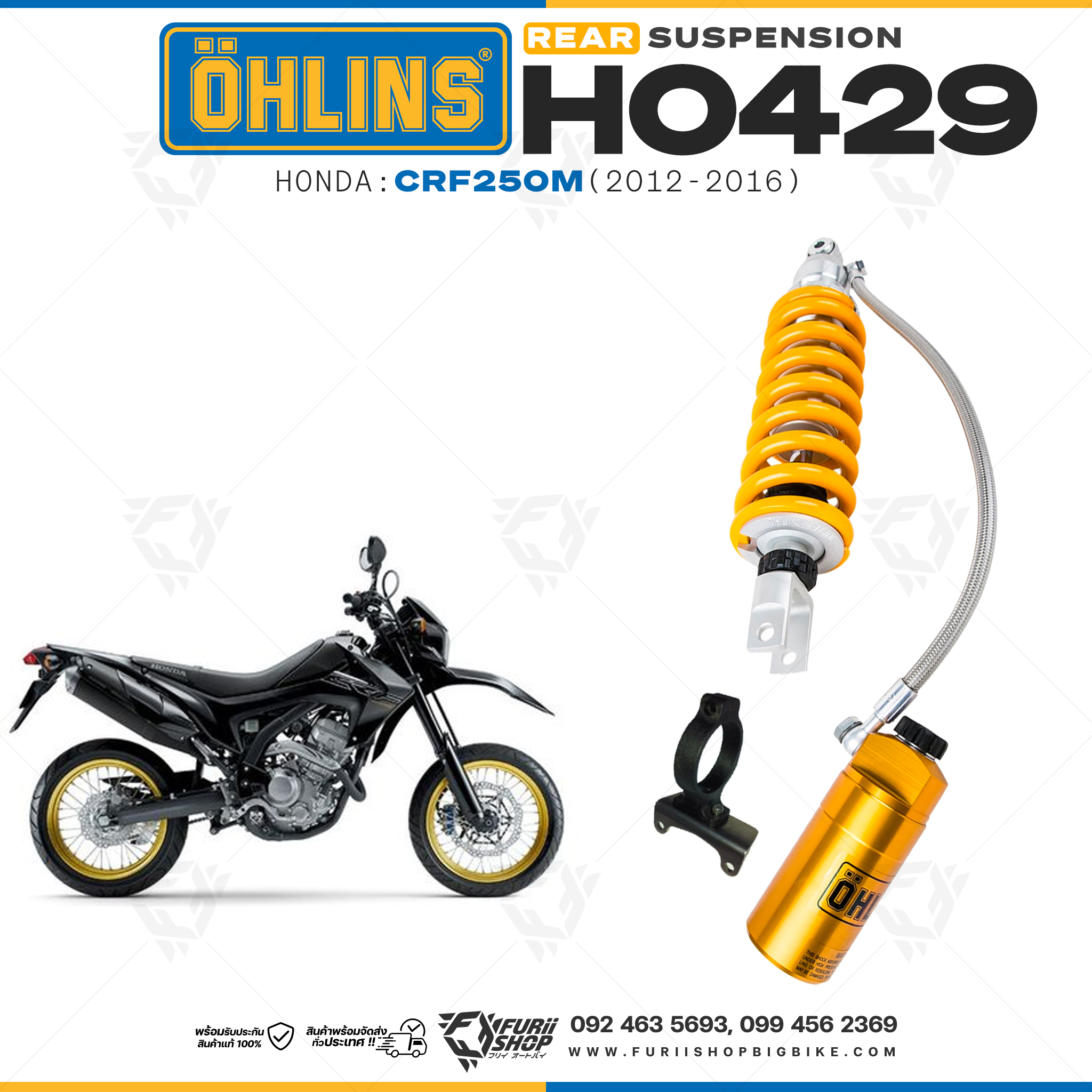 โช๊คหลังแต่ง Ohlins HO429 For Honda CRF250M ปี 2012-2016