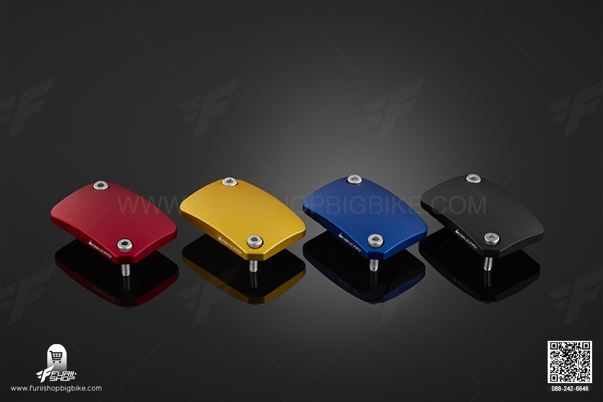 Front Brake Reservoir Cover G310R