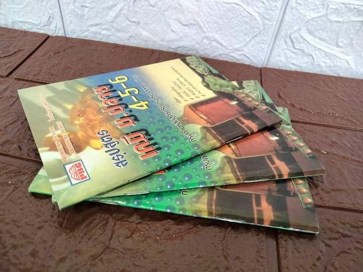 หนังสือสรุปสูตรเคมี ม.ปลาย 4-5-6 แบบพกพก เนื้อหาครบถ้วน ขายดี